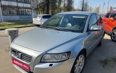 Volvo S40 II, 2008 год, 565 000 рублей, 1 фотография