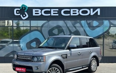 Land Rover Range Rover Sport I рестайлинг, 2012 год, 2 100 000 рублей, 1 фотография