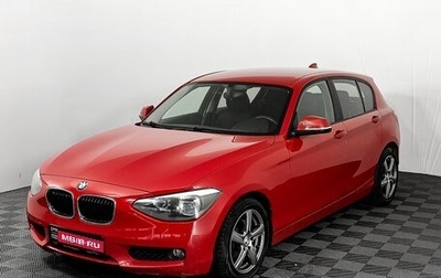 BMW 1 серия, 2012 год, 949 000 рублей, 1 фотография