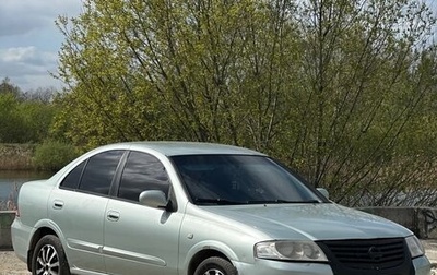 Nissan Almera Classic, 2006 год, 520 000 рублей, 1 фотография