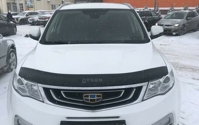Geely Atlas I, 2018 год, 1 600 000 рублей, 1 фотография