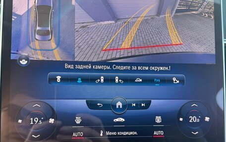 Mercedes-Benz S-Класс, 2022 год, 17 500 000 рублей, 10 фотография