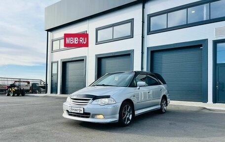 Honda Odyssey II, 2000 год, 559 000 рублей, 2 фотография