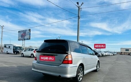 Honda Odyssey II, 2000 год, 559 000 рублей, 6 фотография