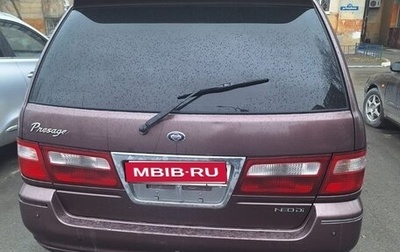 Nissan Presage I, 1999 год, 420 000 рублей, 1 фотография