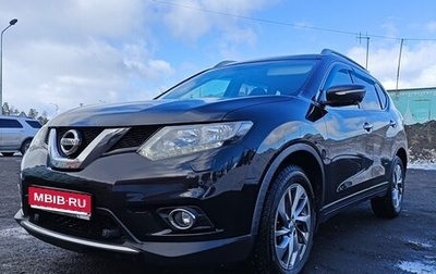 Nissan X-Trail, 2015 год, 2 150 000 рублей, 1 фотография