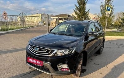 Geely Emgrand X7 I, 2020 год, 1 600 000 рублей, 1 фотография