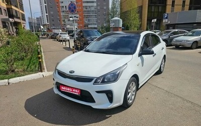 KIA Rio IV, 2019 год, 900 000 рублей, 1 фотография