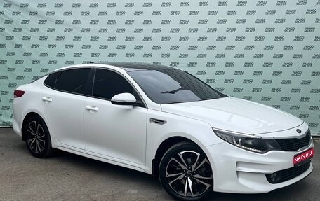 KIA Optima IV, 2016 год, 1 445 000 рублей, 1 фотография