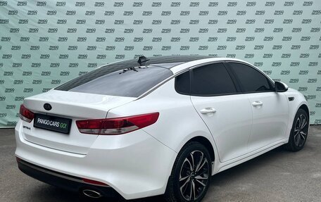 KIA Optima IV, 2016 год, 1 445 000 рублей, 7 фотография