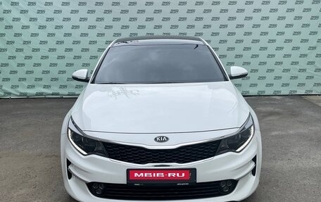 KIA Optima IV, 2016 год, 1 445 000 рублей, 2 фотография