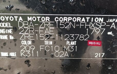 Toyota Corolla, 2010 год, 1 250 000 рублей, 8 фотография