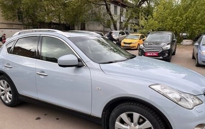 Infiniti EX, 2011 год, 1 650 000 рублей, 1 фотография