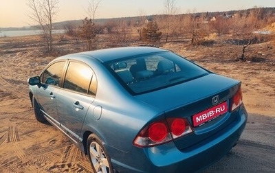 Honda Civic VIII, 2008 год, 830 000 рублей, 1 фотография
