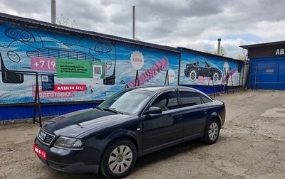 Audi A6, 1998 год, 350 000 рублей, 1 фотография