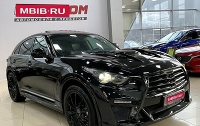 Infiniti QX70, 2013 год, 2 287 000 рублей, 1 фотография