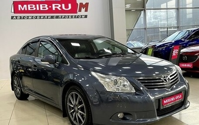 Toyota Avensis III рестайлинг, 2010 год, 1 187 000 рублей, 1 фотография