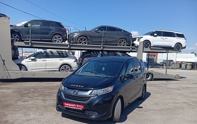 Honda Freed II, 2018 год, 1 575 000 рублей, 1 фотография