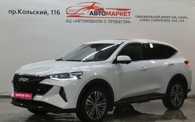 Haval F7 I, 2023 год, 2 099 000 рублей, 1 фотография