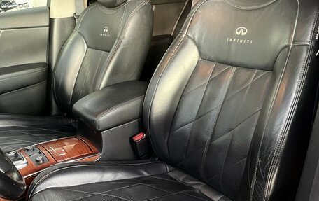 Infiniti QX70, 2013 год, 2 287 000 рублей, 14 фотография