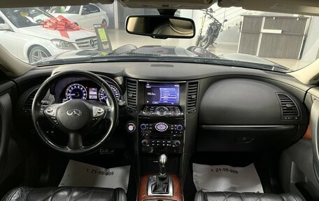 Infiniti QX70, 2013 год, 2 287 000 рублей, 33 фотография