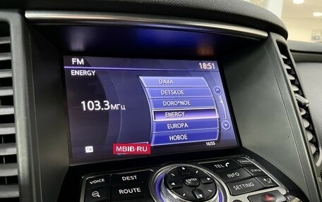 Infiniti QX70, 2013 год, 2 287 000 рублей, 27 фотография