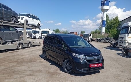 Honda Freed II, 2018 год, 1 575 000 рублей, 5 фотография