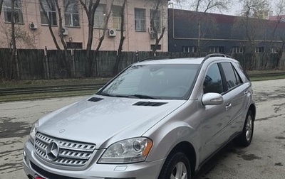 Mercedes-Benz M-Класс, 2005 год, 1 100 000 рублей, 1 фотография
