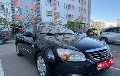 KIA Cerato I, 2008 год, 445 000 рублей, 1 фотография