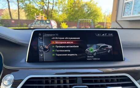 BMW 7 серия, 2016 год, 3 900 000 рублей, 15 фотография