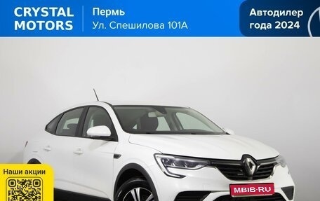Renault Arkana I, 2021 год, 1 649 000 рублей, 1 фотография