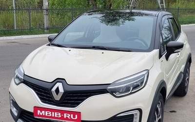 Renault Kaptur I рестайлинг, 2017 год, 1 350 000 рублей, 1 фотография