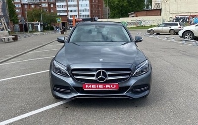 Mercedes-Benz C-Класс, 2017 год, 2 650 000 рублей, 1 фотография