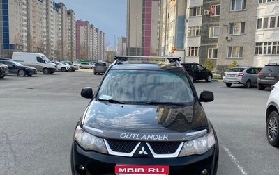 Mitsubishi Outlander III рестайлинг 3, 2008 год, 1 000 000 рублей, 1 фотография