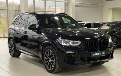 BMW X5, 2020 год, 6 999 000 рублей, 1 фотография