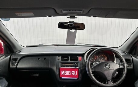 Honda HR-V I, 2005 год, 637 000 рублей, 9 фотография