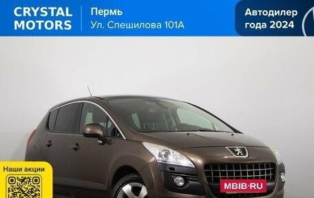 Peugeot 3008 I рестайлинг, 2013 год, 759 000 рублей, 2 фотография