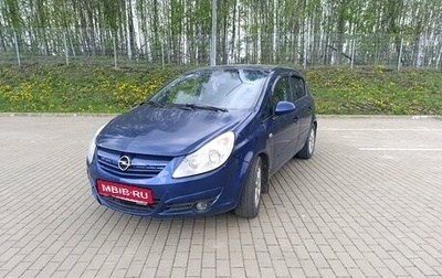 Opel Corsa D, 2007 год, 340 000 рублей, 1 фотография