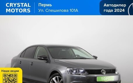 Volkswagen Jetta VI, 2013 год, 1 159 000 рублей, 1 фотография