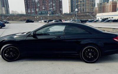 Mercedes-Benz CL-Класс, 2006 год, 1 749 000 рублей, 1 фотография