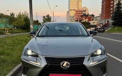 Lexus NX I, 2020 год, 5 000 000 рублей, 1 фотография