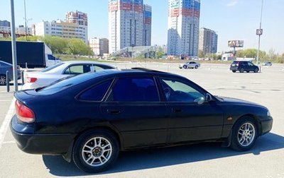 Mazda 626, 1996 год, 160 000 рублей, 1 фотография