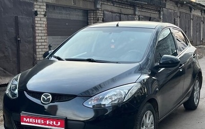 Mazda 2 III, 2008 год, 635 000 рублей, 1 фотография
