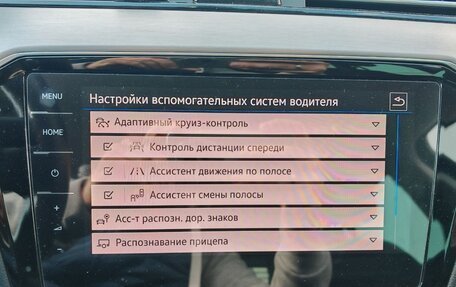 Volkswagen Passat B8 рестайлинг, 2019 год, 3 900 000 рублей, 17 фотография