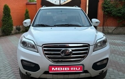 Lifan X60 I рестайлинг, 2013 год, 480 000 рублей, 1 фотография