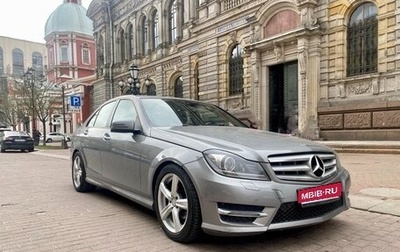 Mercedes-Benz C-Класс, 2013 год, 1 850 000 рублей, 1 фотография