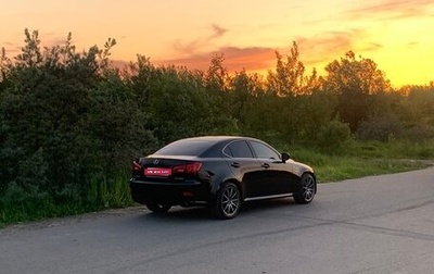Lexus IS II рестайлинг 2, 2007 год, 2 000 000 рублей, 1 фотография