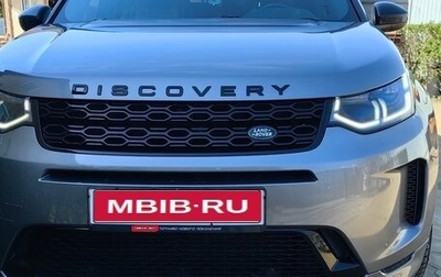 Land Rover Discovery Sport I рестайлинг, 2019 год, 3 750 000 рублей, 1 фотография