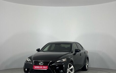 Lexus IS III, 2014 год, 2 149 000 рублей, 1 фотография
