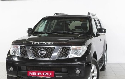 Nissan Pathfinder, 2007 год, 1 140 000 рублей, 1 фотография